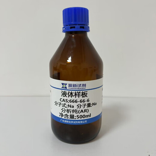 Spot Bisfluorosulfonimide CAS: 14984-73-7 99% Pureté Electrolyte intermédiaire sel 25 ml / bouteille