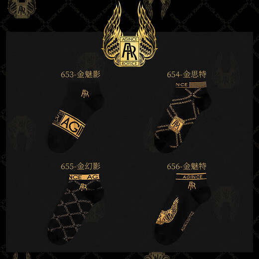 AGINCEAG men's socks sweat-absorbent and deodorant cotton socks summer non-pilling socks short boat socks breathable long socks gift box new style 653 Gold Phantom + 654 Gold Site + 655 Gold Phantom + One size fits all (39-44)