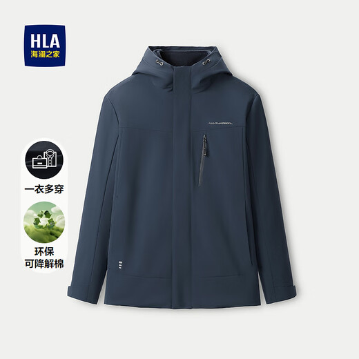 HLA Heilan Home Jacket Men's Removable Liner Hooded Business Jacket Men's Winter HWJAD4W256A Navy T6 XL 180/96A Recommended 151~164Jin Jin is equal to 0.5 kg