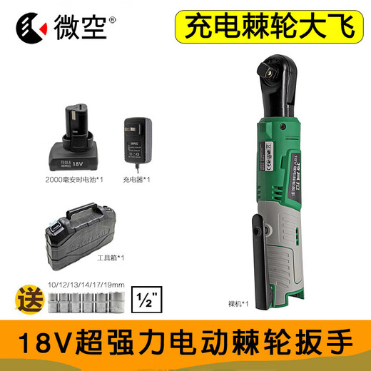 东成特其拉18V强扭矩锂电扳手快速充电棘轮truss架大功率校油泵旋耕机 CR12004(2电1充)