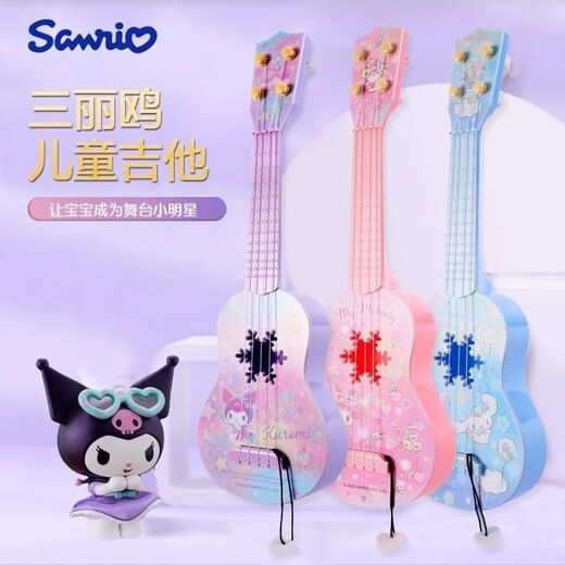 
Sanrio Melody Kulomi Internet celebrity toys small guitar ukulele girls beginner music enlightenment big eard dog medium size ukulele