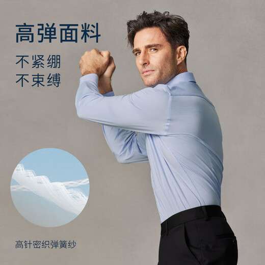Ou Ding First Class High Elastic Shirt Men's Ice Oxygen Blue 2.0 Business Premium Non-ironing Large Size Customized Casual Long Sleeve Men's Light Blue 42 (Recommended 140-155 Jin Jin equals 0.5 kg)