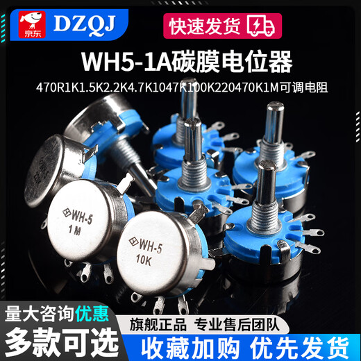 WH5-1A Carbonfilm Potentiometer 470R1K1.5K2.2K4.7K1047K100K2204701M Einstellbarer Widerstand 1K Keine Spezifikationen