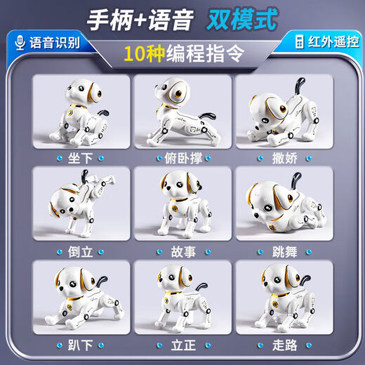 
Intelligent AI remote control robot dog children toys boys and babies girls electric walking and call dancing robot AI holding mobile phone dog dual programming remote control voice Changhua version dual rechargeable battery