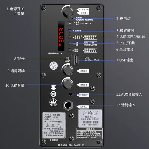 Sony Ericsson (soaiy) 12-inch square dance audio high-power portable outdoor heavy bass Bluetooth karaoke special high-volume mobile trolley speaker outdoor performance equipment dual microphone A89WM