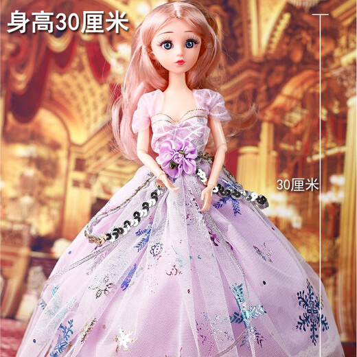 贝比童话 爱莎公主白雪换装娃娃洋娃娃套装大礼盒女孩5娃娃+星空棒城堡
