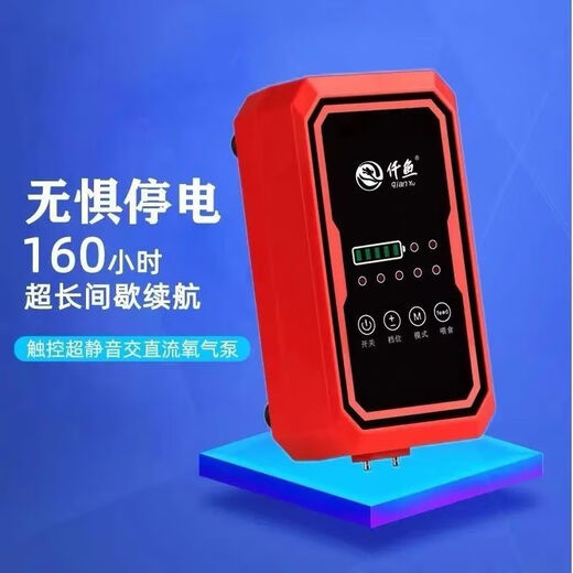 Qianyu Qianyu Touche Touch Ultra-Silent AC et DC Tank Oxygen Pompe 9901/9903 QY9901 6W Volume atmosphérique ultra-silent