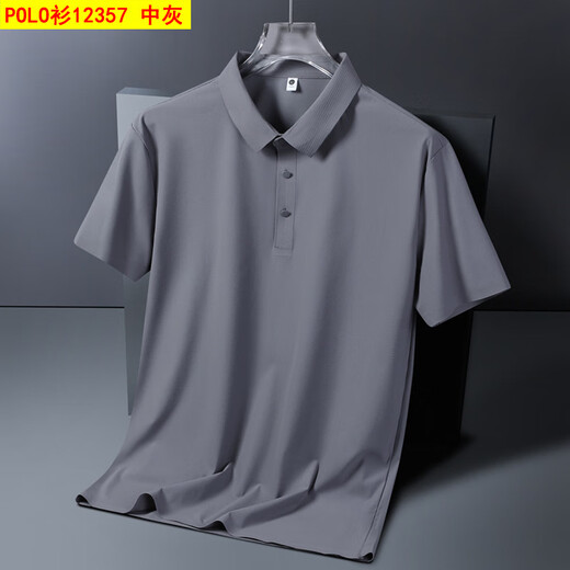 
Playboy (PLAYBOY) high-end brand light luxury ice silk short-sleeved POLO shirt for men in summer breathable business casual high elastic lapel men's T POLO shirt 12357 khaki M (recommended 95-115 Jin [Jin equals 0.5 kg])
