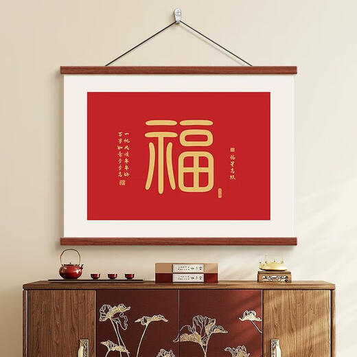 SANQIHU FULU METRIQUE ÉLECTRIQUE BOX DÉCINIR PEINTE