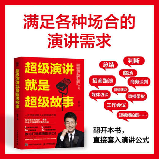 [Micro Dhouts Old Book] Super Shight - это Super Story9787115 ** 6231