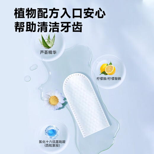 Baidar pet teeth cleaning, eye and ear finger cots, dog calculus removal, cat oral wipes, third box 0 yuan, pet teeth cleaning and ear cleaning finger cots 50 pieces * 3 boxes, cleaning teeth/cleaning eyes/wiping ears, 3 effects in 1