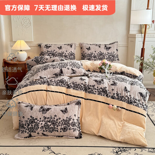 Mercury series 200 count winter thickened and warm carved milk velvet four-piece set with full matte double-sided velvet coral sheet pleats Dielianhua antistatic + non-linting + thickening 1.5 bed (quilt cover 200x230) four-piece set antistatic + non-linting + thickening