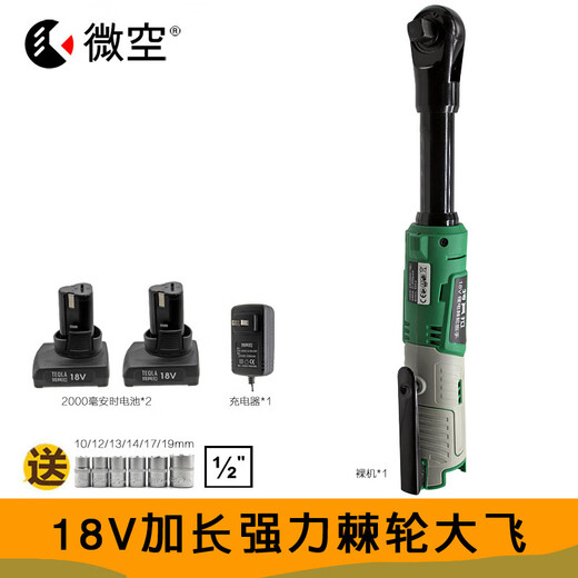 东成特其拉18V强扭矩锂电扳手快速充电棘轮truss架大功率校油泵旋耕机 CR12004(2电1充)