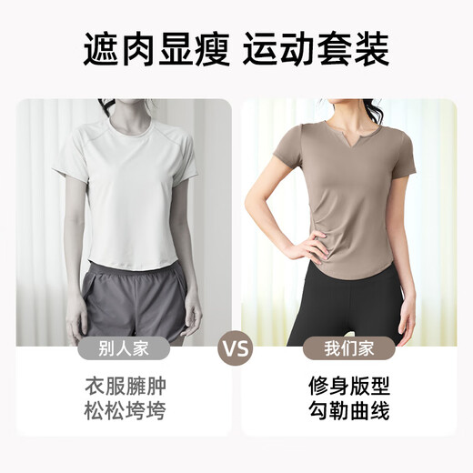 Fluniyou short-sleeved women's new style running yoga wear with chest pad fitness sports T-shirt women's Pilates training top summer khaki fixed chest pad L recommended 105-115Jin Jin equals 0.5 kg