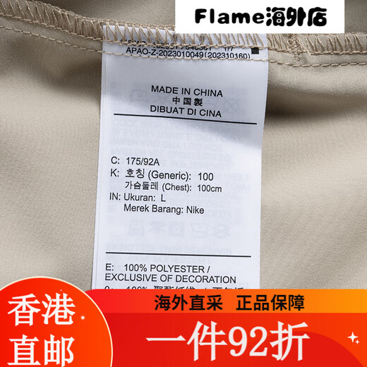 Nike (Nike) Jacke Herren Top 25 Sommer New Sportswear Woven Stand Collar Windbreaker Casual Atemable Trocking Jacket Desert Khaki/Show Fotos 10 s (165/84a) Eins Größe