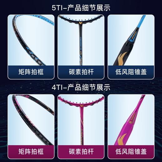 Yodiman Badminton Racket Double-Patch Full Carbon Carbon Hande 2-Pack для взрослого профессионала 10U Ultra-Light STAT
