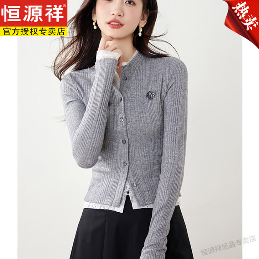恒源祥富家千金学院风蕾丝拼接假两件上衣女时髦洋气高级感立体花朵开衫 灰色 S