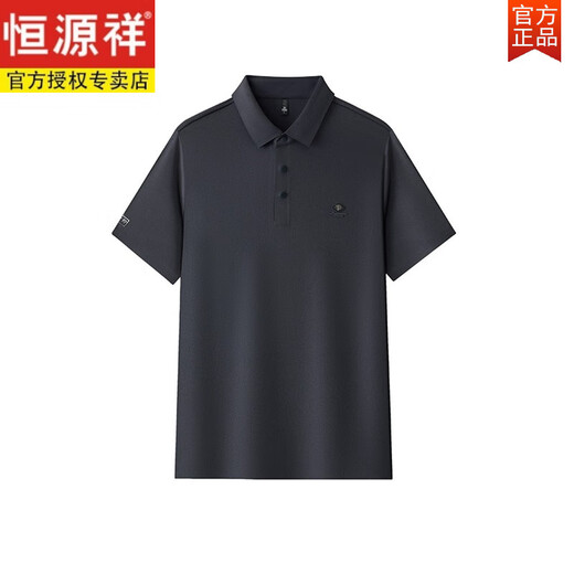 
Hengyuanxiang Summer Mulberry Silk Short-sleeved T-shirt for Men 2025 New Middle-aged Business Casual Lapel Ice Silk Drop POLO Shirt Men [Sales 500 pieces] 15125 Mountaineering Orchid M 48 [Suggested 100-120Jin [Jin equals 0.5 kg]]