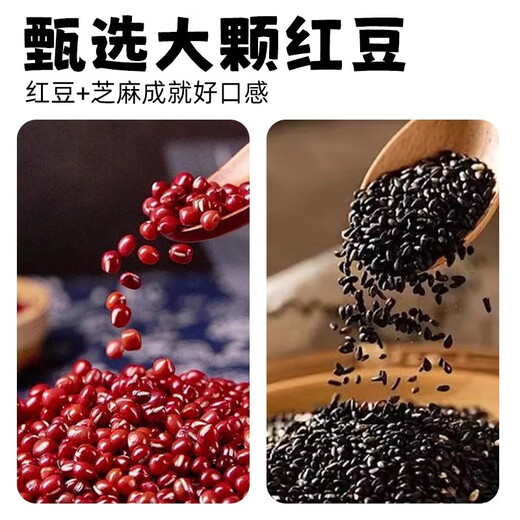 老式红豆沙夹心面包圈整箱早餐营养健康手撕夹心零食小吃休闲食品 【15包】红豆沙面包圈共1050g