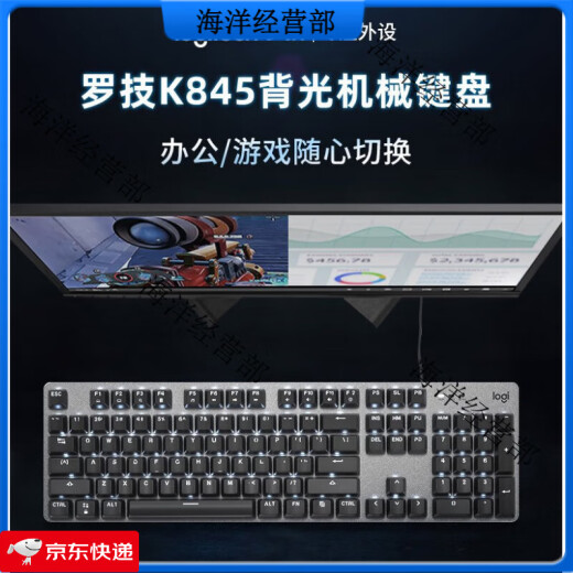 Logitech K835K845 Mechanischer Tastatur Kabelgebundener Set E-Sports-Büro-Tipps G502G102 Maus K835 Keine Hintergrundbeleuchtung + G102 Schwarzer Set Brandneue rote Achse