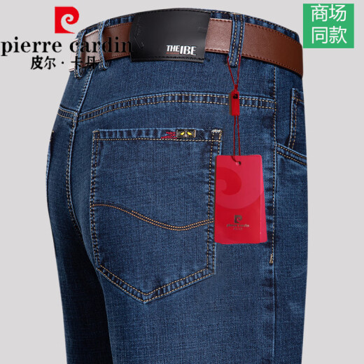 皮尔卡丹（pierre cardin）高端轻奢男士春夏季薄款男裤休闲牛仔布裤直筒高腰宽松中老年男裤 中兰色【B3890夏季】 薄款 32 腰围【2尺5】