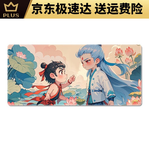 Zikaman Nezha Pad Nezha Ao Bing Mouse Mouse Games Extra Baund E-Sports Desk Desk Desk Keyboard Pad 13751 Submarea Nezha y Ao Bing 1000x500x4mm