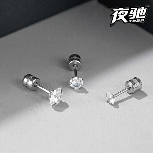 Yechi Medical Grade Double-Headed Zircon Titanium Steel Earrings Diamond Screw Ear Bone Premium Earrings Not Easy to Hypoallergenic Boys Earrings White Diamond Silver (4mm) Pair