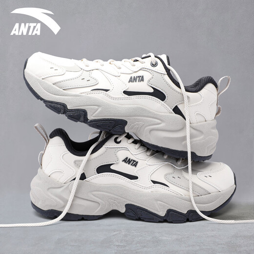 ANTA Xinghai 2.0 casual shoes men's shoes 2025 autumn new trendy mesh dad shoes student running sports shoes fish belly white/plain matte gray/smoke gray leather 42