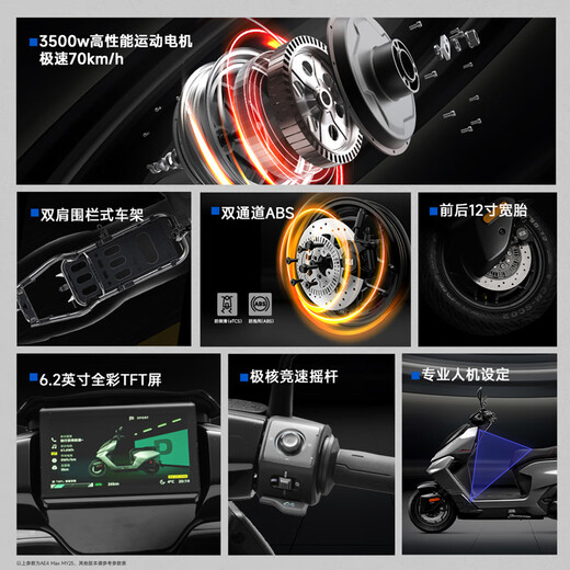 ZEEHO's new AE4 Pro MAX MY25 lead-acid high-performance electric motorcycle scooter (select color in store) AE4 Pro MY25