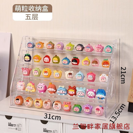 Adorable display rack multi-layer LEGO blind box storage box transparent acrylic bar Chili brand toy display 1-layer shelf (not recommended for purchase)