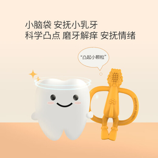 MATCHSTICK MONKEY British MatchstickMonkey match monkey teether baby molar stick oral anti-eating hand bite gum teether giraffe __ beige