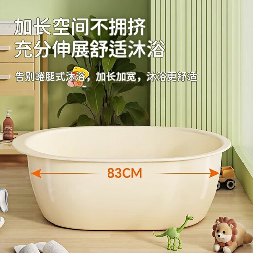 Yuan nationality pet children's bath basin cat special bath tub medicinal bath tub bath bath bath rub basin large cream yellow extra thick 52*36*19