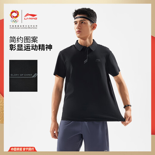 Li ning Honor-Serie 丨 Polo-Männer modische und komfortable Revers-Kurzärmel-Polo-Hemd APLV673 Black-2 XL