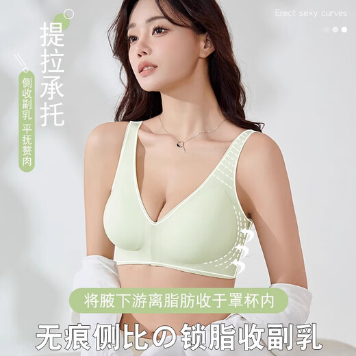 莫代尔前扣大码内衣女聚拢收副乳防下垂胖mm薄款提拉大胸显小胸文胸胸罩 香槟+棕色 M 【建议80-100斤34/75BCD】