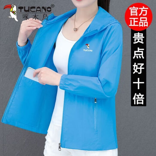Woodpecker Women's casual hooded light and cool trendy ice silk sunscreen clothes casual and versatile fashionable age-reducing jacket Rose red fashionable and versatile M 80-95Jin [Jin equals 0.5 kg]