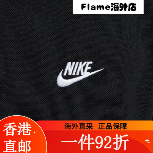 
Nike Club Men's Business Lapel Short Sleeve T-shirt Casual Simple Knitted Tops Versatile Breathable Sports POLO Shirt FN3895-100 S All Size