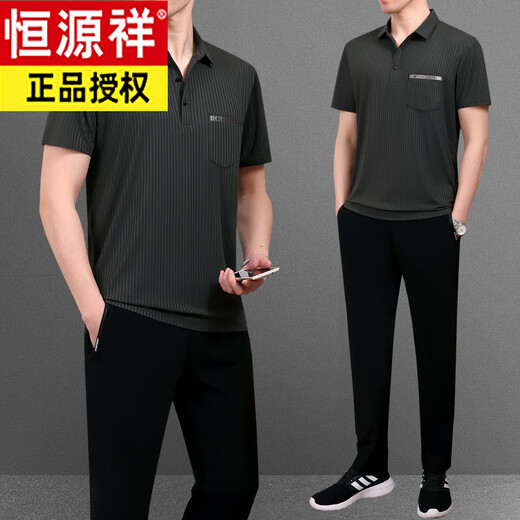恒源祥中老年夏季运动套装男冰丝短袖T恤长裤两件套透气休闲 JM753黑色 L 建议100-120斤