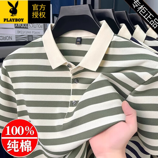 花花公子（PLAYBOY）夏季纯棉短袖t恤男士翻领上衣中年爸爸装休闲半袖polo条纹顺滑 9906-绿色 M 165建议90-120斤