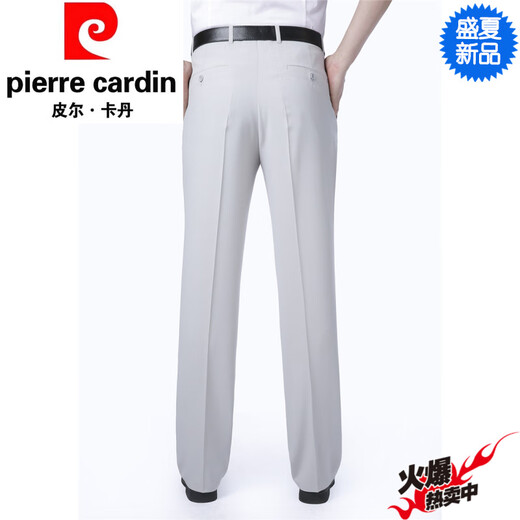 Pierre Cardin Ice Seide Maulbeere Seiden lässige Hosen Männer lässige dünne Hosen mittleren Alters Dad Dad Sommer Straight Leinenhose Männer Bohnengrün 869 Maulbeer Seiden M Größe 29 Taille 2 Fuß 2 = 73c