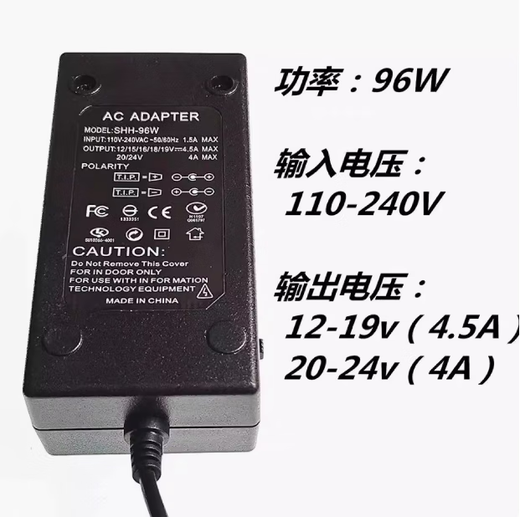 适用96w多功能电源适配器775/795电机调速电源12-24V可调 可调电源 单机配插头线 1个