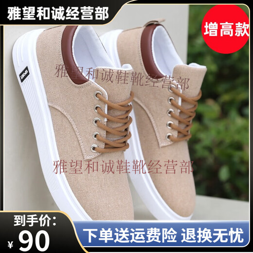 
Jinjiang Lecheng Sports Old Beijing Cloth Shoes Men's Shoes Summer versatile Board Shoes Men's Sports and Casual Shoes Soft Sole Breathable Z-898 Khaki (flat Sole) 38