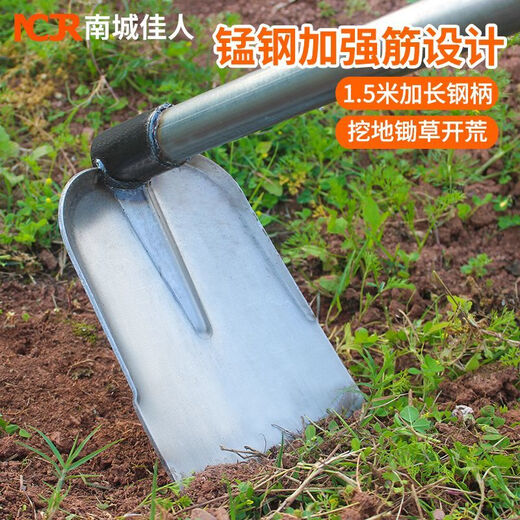 Ye Yu 304 stainless steel hoe extra thick hoe with integrated thickened long handle agricultural digging hoe all steel weeding forged integrated wide mouth flat hoe (welded steel handle length 1.5