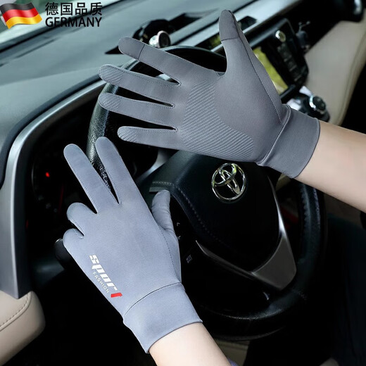 Herren Sommereis Seide Koreanische Version des Anti-Rutsch-Touchsbildschirms dünne atmungsaktiv