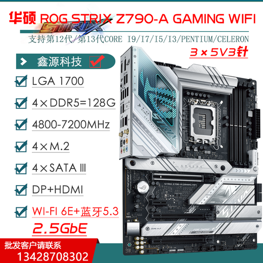 华硕 ASUSZ790主板Z690 ROG Z790 HERO/APEX双显卡主板1234代主板 【MAXIMUS】Z690 HERO