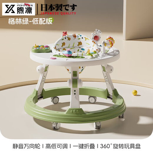 Xulin Japanese baby walker anti-o-leg anti-roll 2025 1-3 year old baby walker hand push for 9 months [Basic model - Green Green] One-click folding + adjustable height + rotating toy disk