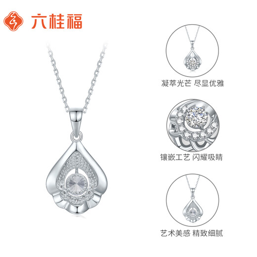 Liuguifu Jewelry Platinum Pendant Qimeng Flower Bead PT950 Platinum Pendant Necklace Pendant PT0600041 About 2g