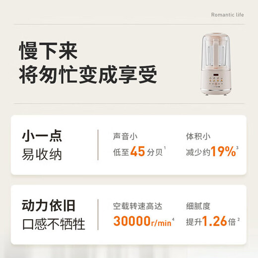 Joyoung wall breaker 2025 new sound insulation cover light sound noise reduction household soy milk machine cooking machine automatic cooking without filtering grains large capacity breakfast machine juicer P725 [Fine grinding and boiling touch color screen]