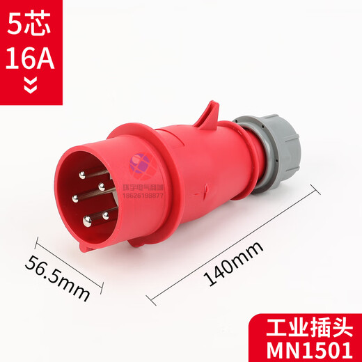 国曼欧标MNIEKNES 5孔16A防水插头工业航空5芯32A注塑机电源插座 5芯16A插头(MN1501)