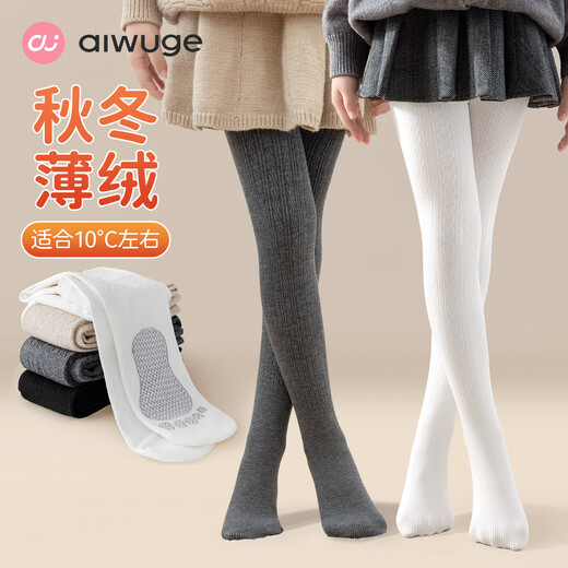 Aiwuge girls dance socks autumn and winter plus velvet pantyhose ballet practice non-slip socks warm outer wear love white L