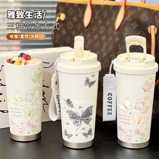 
Tupperware Diman Butterfly Thermometer New High-Precision Portable Straw Car Coffee Cup Large Capacity Water Cup Female Student Antique White-BXAB6198 Butterfly Ceramic Inner Bottom